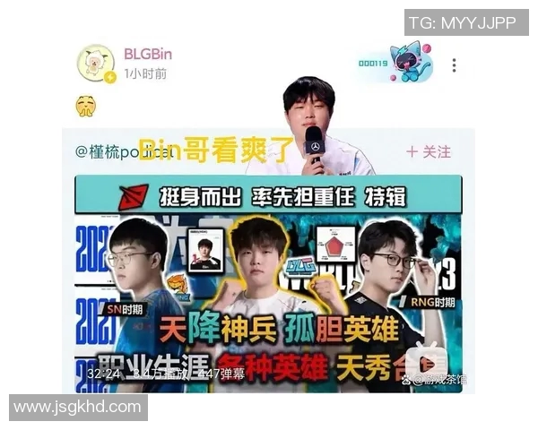 s15电竞英雄联盟配合排行榜揭晓BLG战队荣登第二名引发热议