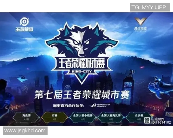 电竞比分王者荣耀战术解析WE战队整体压制体系的策略与执行 电竞比分王者荣耀战术解析WE战队整体压制体系的策略与执行