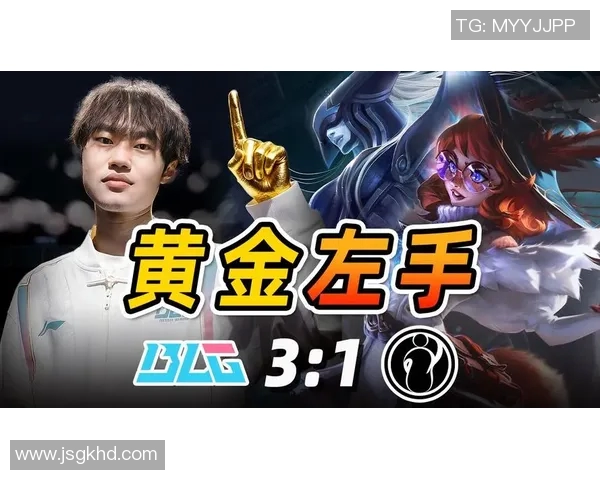 赛后复盘IG与BLG对决的节奏变化与关键时刻分析 赛后复盘IG与BLG对决的节奏变化与关键时刻分析