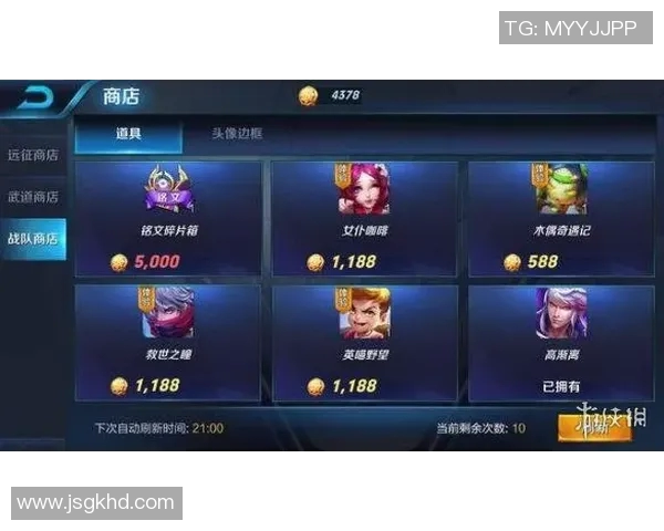 王者荣耀实力排行榜更新LNG战队强势跻身第七名引发关注 王者荣耀实力排行榜更新LNG战队强势跻身第七名引发关注