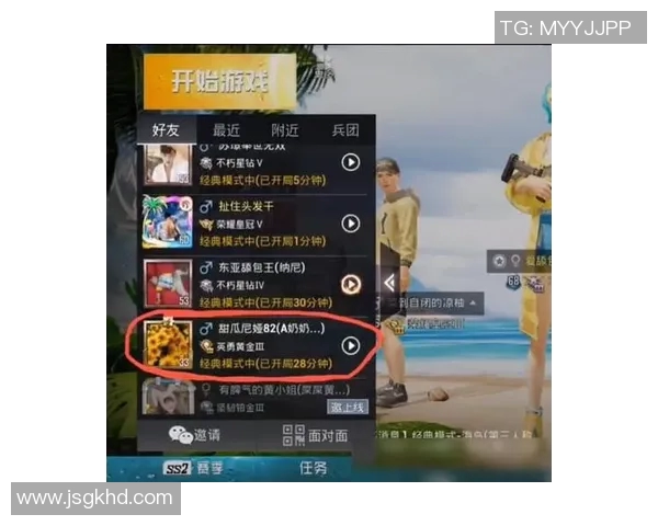 和平精英配合排行榜V5荣登第八名引发玩家热议与关注实时新闻 和平精英配合排行榜V5荣登第八名引发玩家热议与关注实时新闻