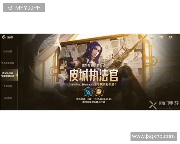 王静深度解析英雄联盟游戏策略与技巧分享,助你提升实力与战斗意识实时新闻 王静深度解析英雄联盟游戏策略与技巧分享,助你提升实力与战斗意识实时新闻